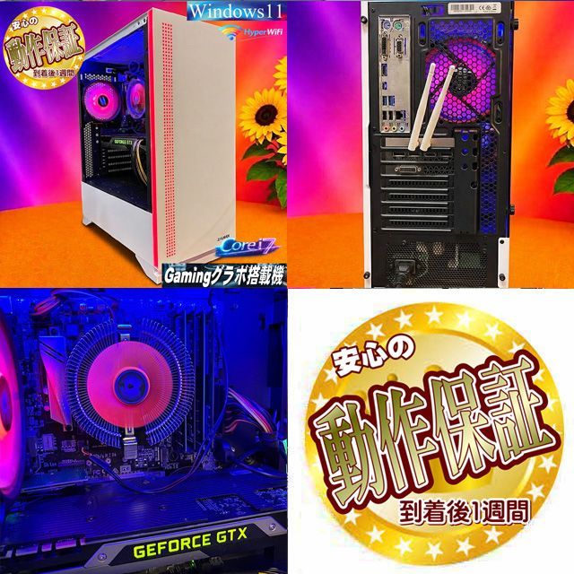 【★オーロラRGB黒★ハイパーWifi i7ゲーミング】ヴァロラント、Apex◎ 現品組み上げ製造番号：0822JPT1 □RGB□i7ゲーミングPC】ヴァロラント、Apex◎ - メルカリ