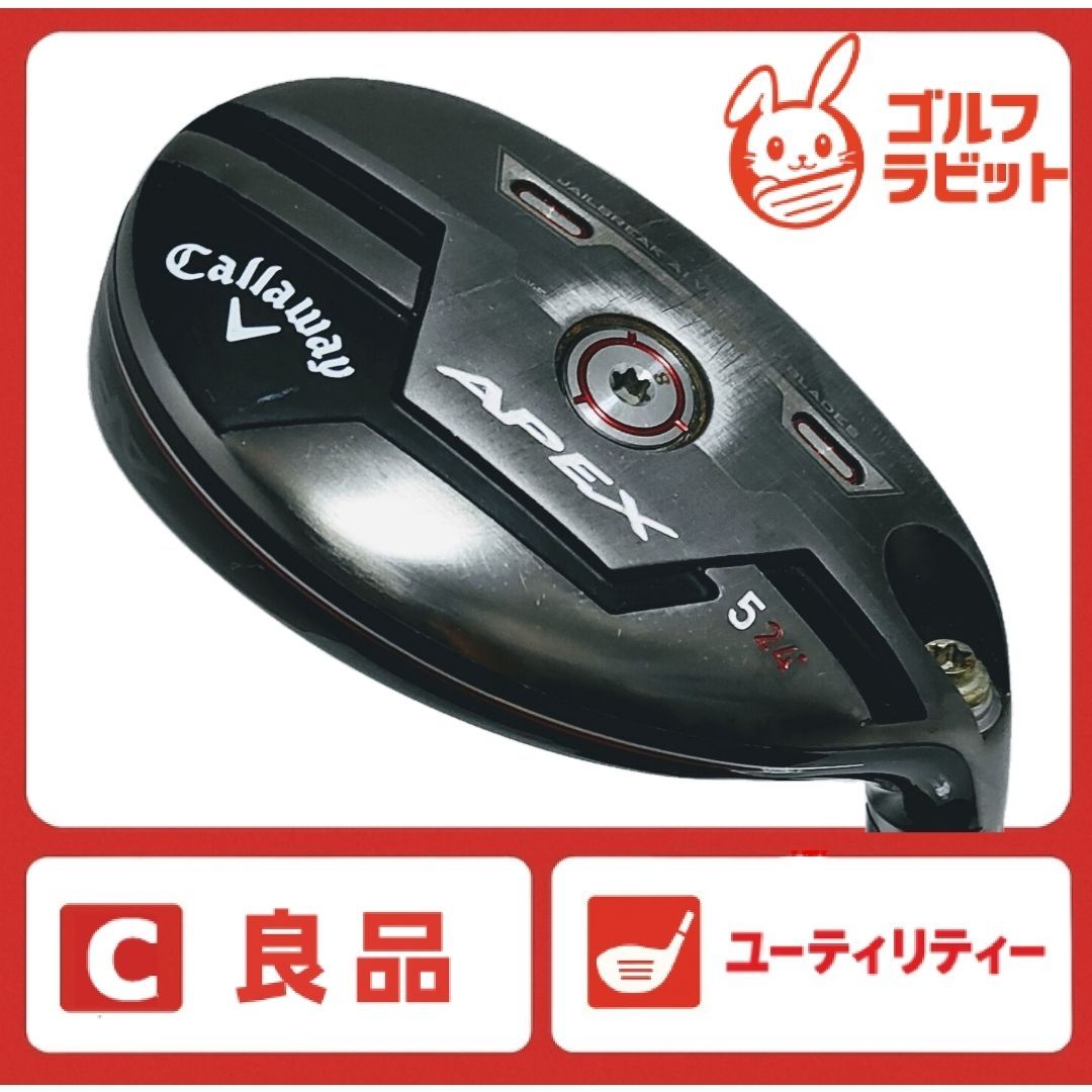 良品 キャロウェイ APEX 5U 純正カーボン SR