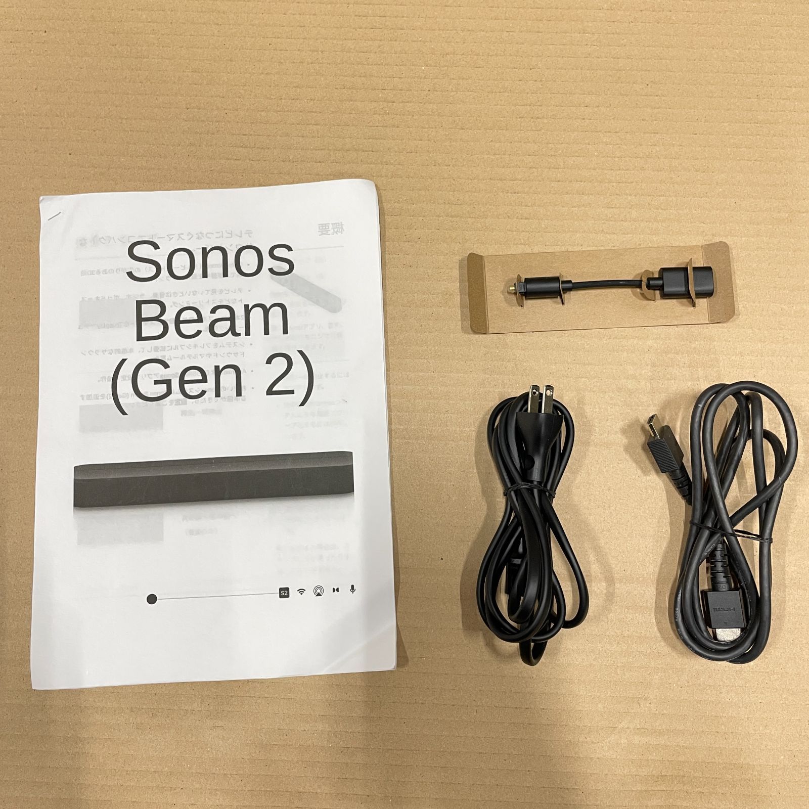 ☆通電OK/ジャンク☆Sonos サウンドバー Beam(Gen2) (RM1974) - メルカリ