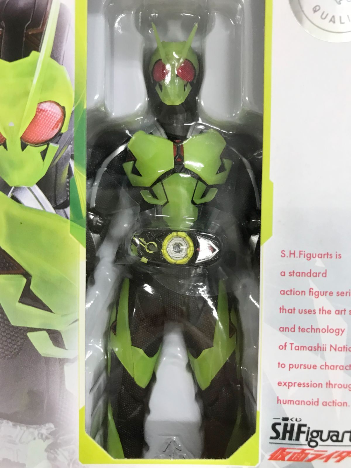 30.【未開封】B賞 S.H.Figuarts 仮面ライダーゼロワン ライジング 