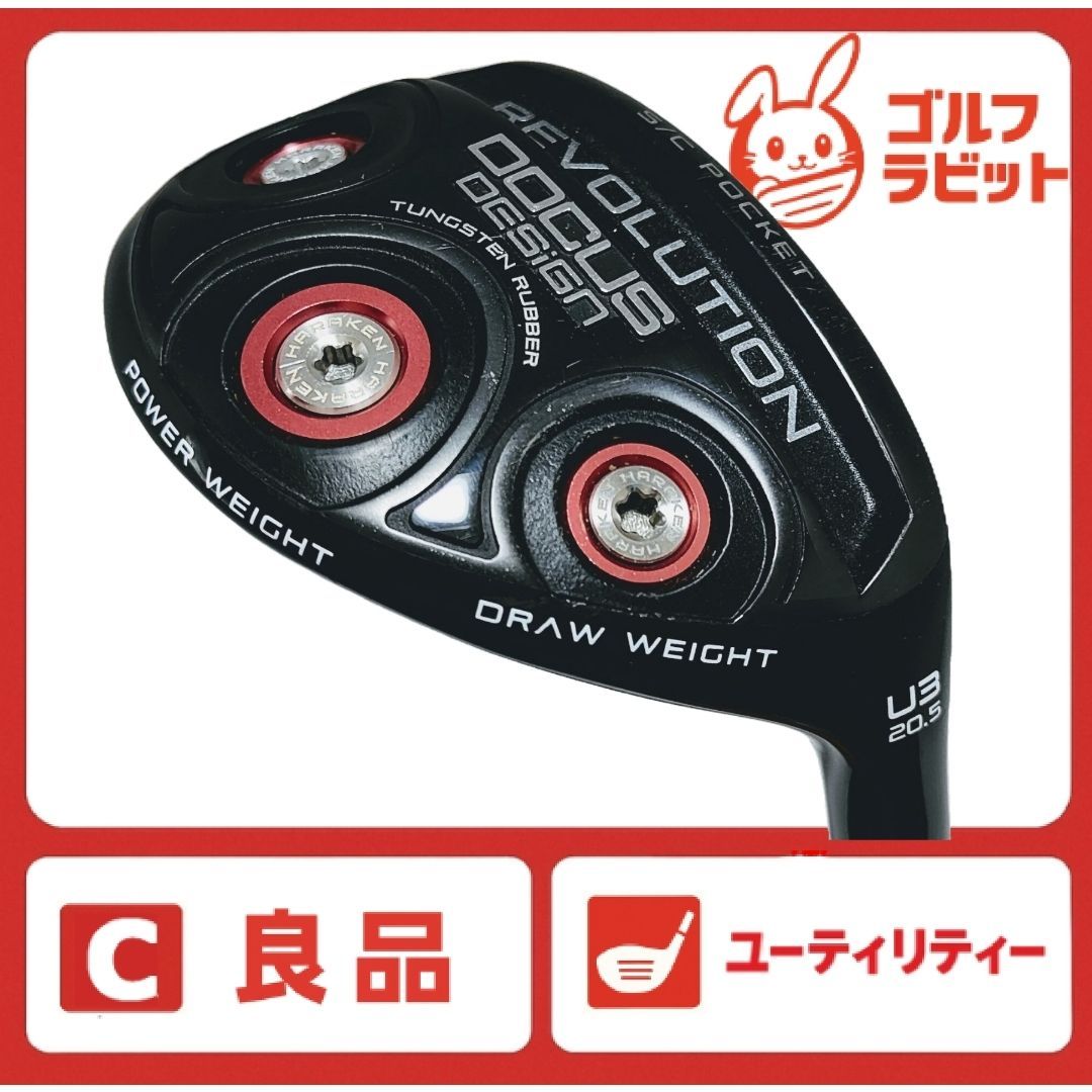 良品 DOCUS DESIGN RELOADED＋ 3U 純正カーボS