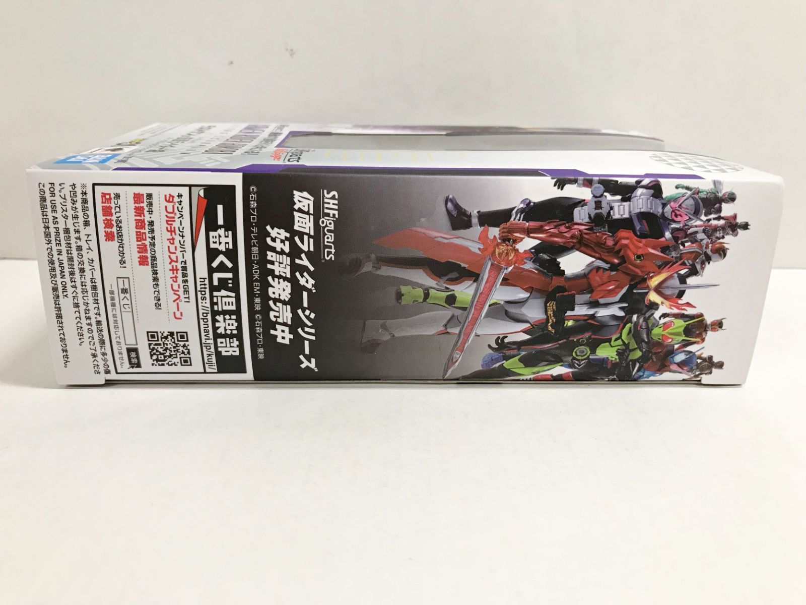 30.【未開封】ラストワン賞 S.H.Figuarts 仮面ライダー滅 スティング 