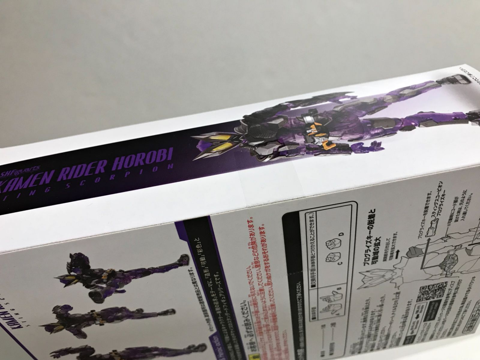 30.【未開封】ラストワン賞 S.H.Figuarts 仮面ライダー滅 スティング 