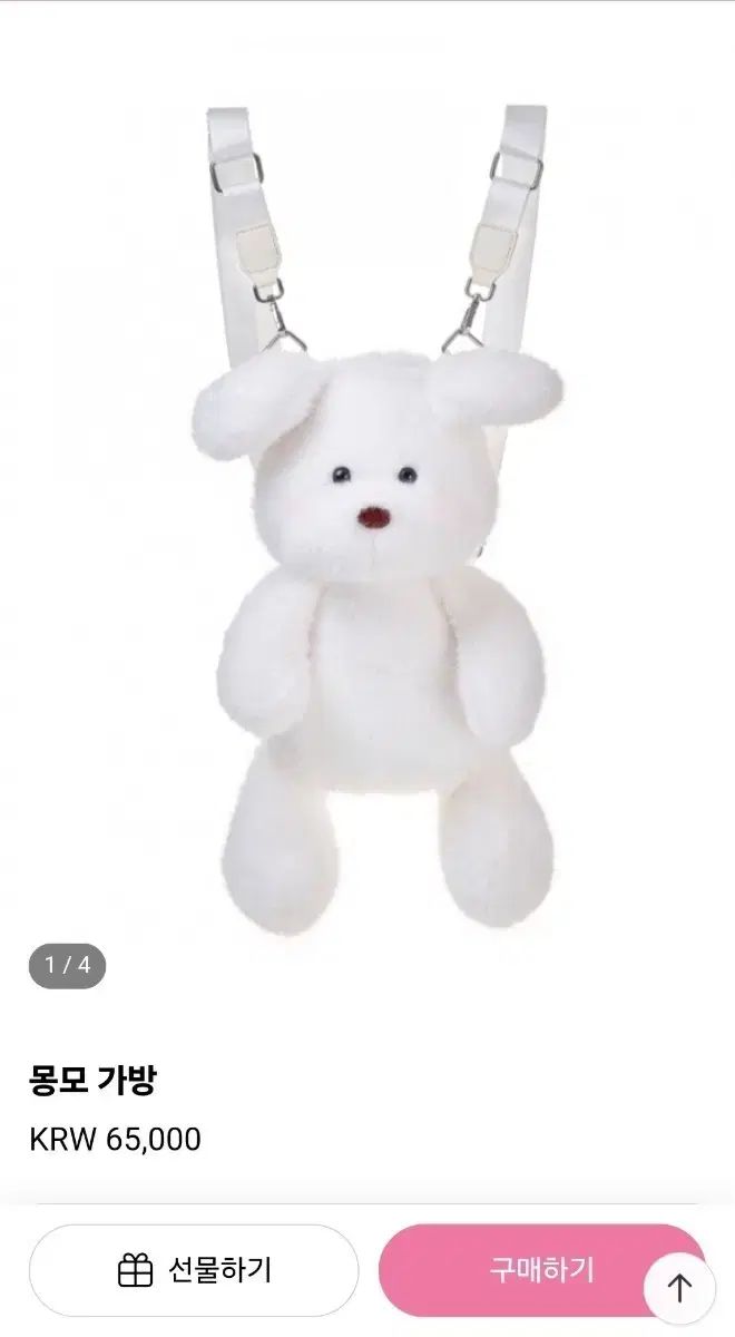 (新品)CHEROP チェロフ 몽모バッグ
