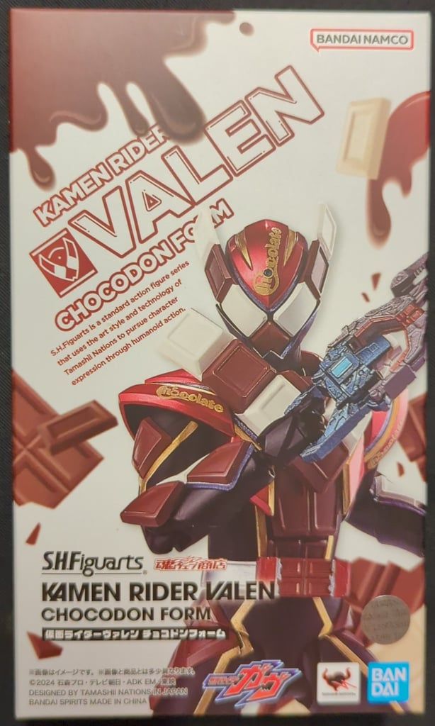 BANDAI SPIRITS S.H.Figuarts 仮面ライダーガヴ 仮面ライダーヴァレン チョコドンフォーム