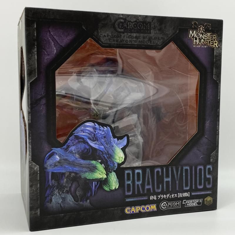 中古】開封 カプコンフィギュアビルダー クリエイターズモデル CFB 砕