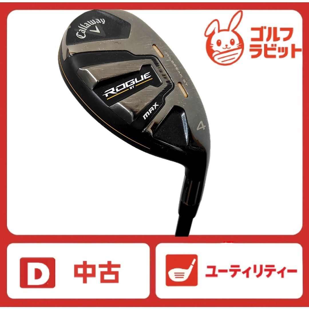 りんさん専用　DUNLOP　エナセーブ　新車外し 14インチ りんさん専用 DUNLOP エナセーブ 新車外し 14インチ