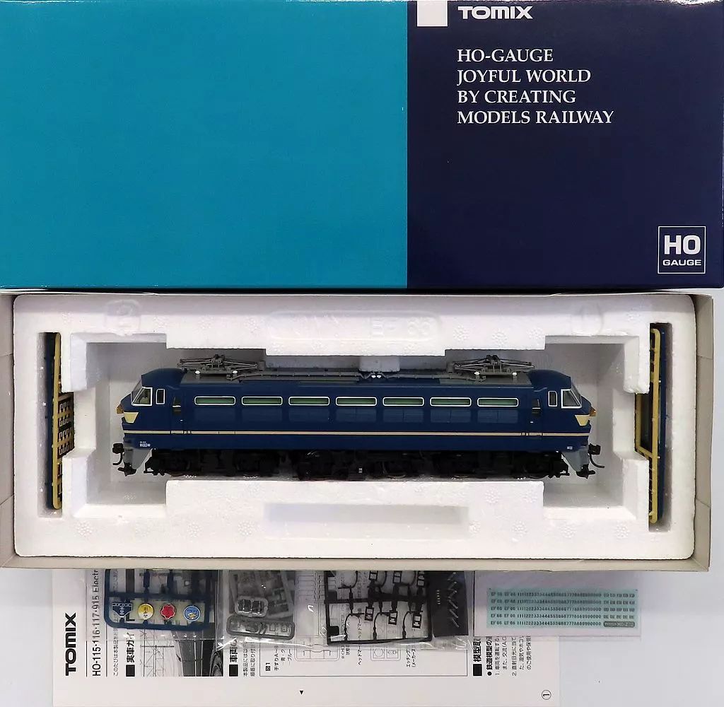 【中古】鉄道模型 HOゲージ 1/80 EF66形電気機関車ヒサシナシ[HO-115]