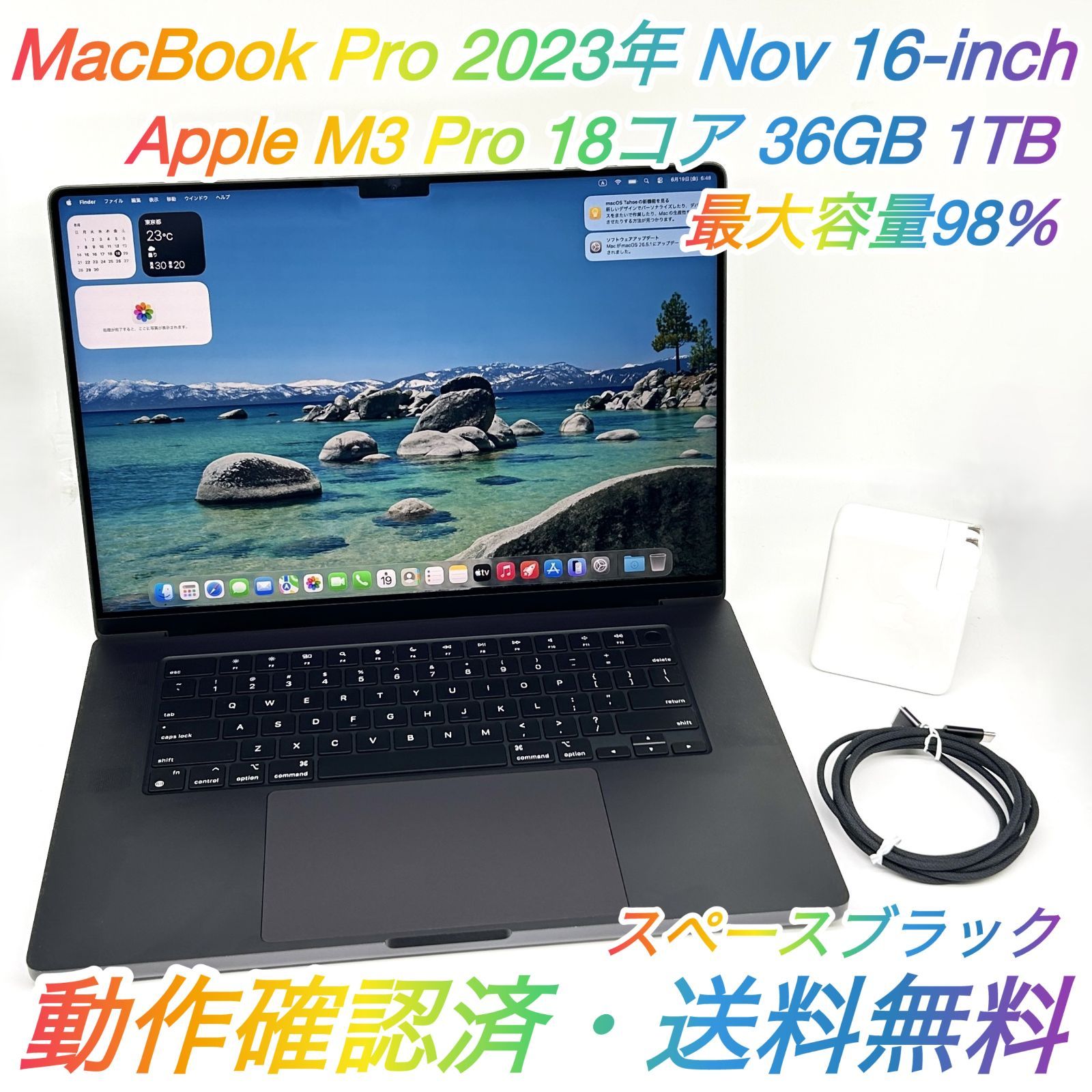 即配【良品】Apple MacBook Pro 2023年モデル Nov 16-inch A2991 Apple M3 Pro GPU 18コア メモリ 36GB SSD 1TB スペースブラック US配列 最大容量98％ 動作確認済 送料無料 138,200円