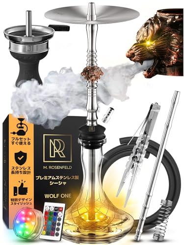 シーシャ 本体セット WOLF ONE ステンレス製 シーシャ セット シーシャ本体 shisha hookah set シーシャ 自宅用・商業用 シーシャ 台 シーシャ チャコールホルダー シーシャ 炭入れ ユニバーサルサイズ 組み立てが簡単でお手入れもry