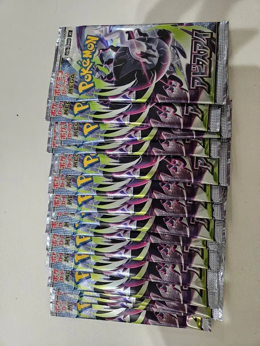 ポケットモンスターカードゲーム アビスアイ 15パック