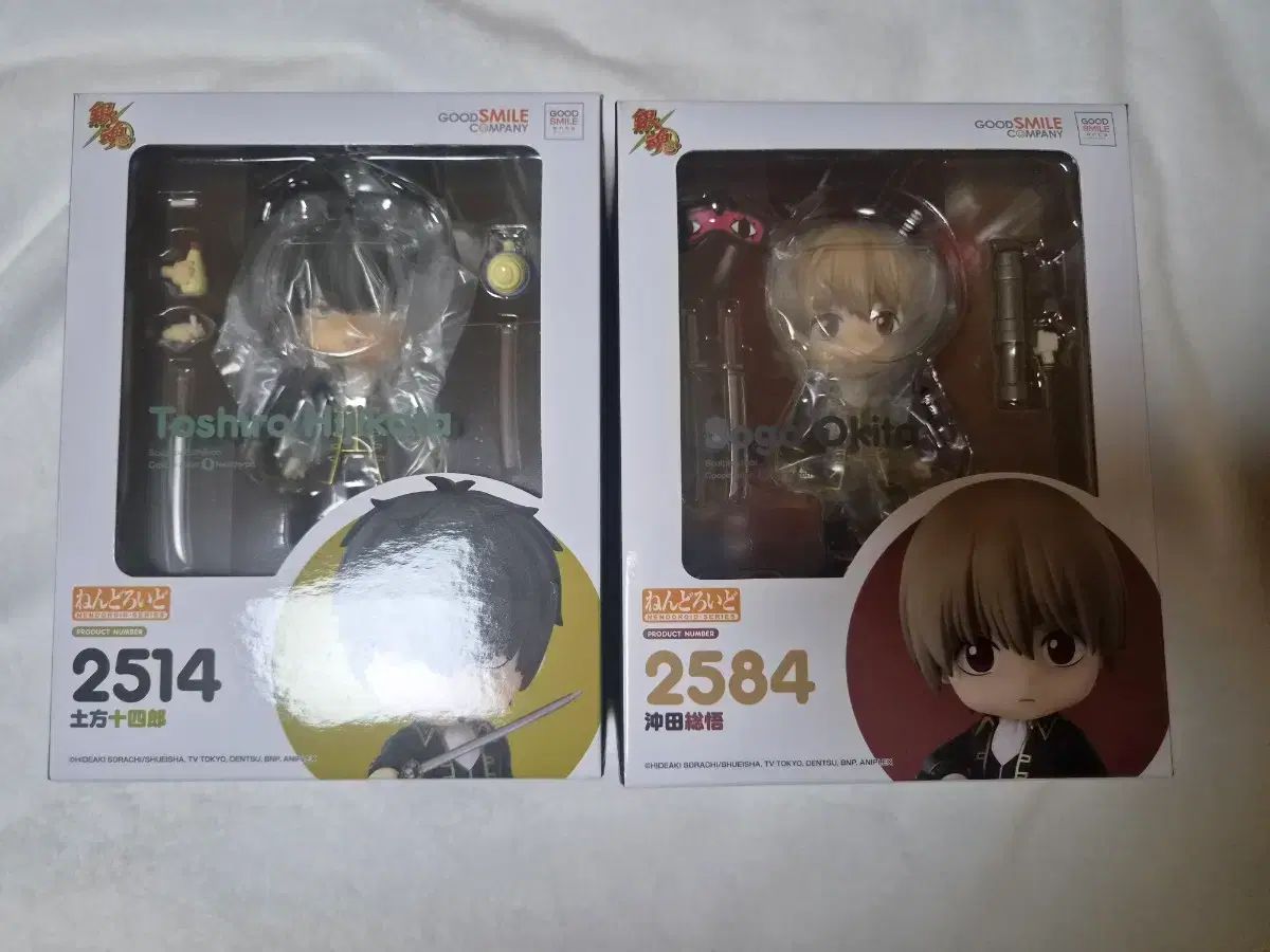 (未開封)銀魂 土方 沖田 総悟 ねんどろいど まとめ 出品