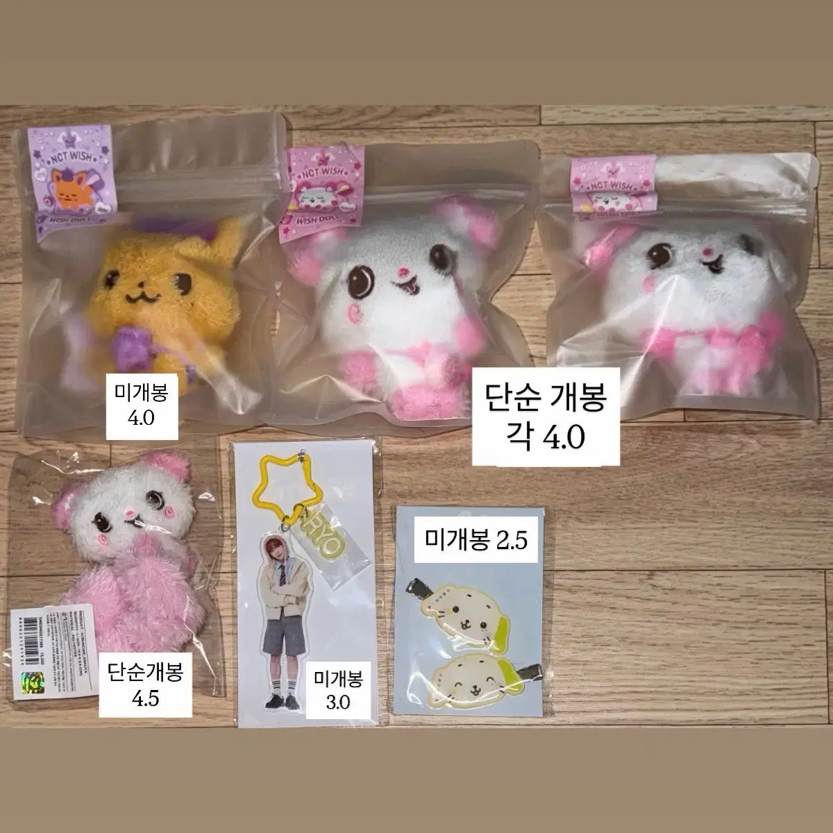 NCT(エヌシーティー) WIND AND WISH シオン RUN RUN フリル SCRUNCH 涼介 SAKUYA シオン フリル キーホルダー ピン グッズ