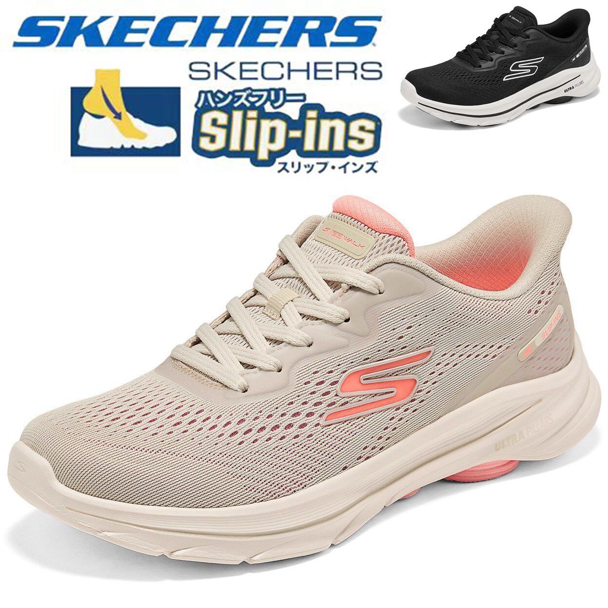 新品 箱あり Skechers スリップインズ 50 代におすすめ 立ったまま履けるハンズフリー 足が疲れにくい膝腰ラク軽く滑りにくい健康ウォーキング幅広軽量新作新着 大きいサイズ 母の日プレゼント 日本未発売 春秋きれいめ通勤旅行歩きやすい人気 125934