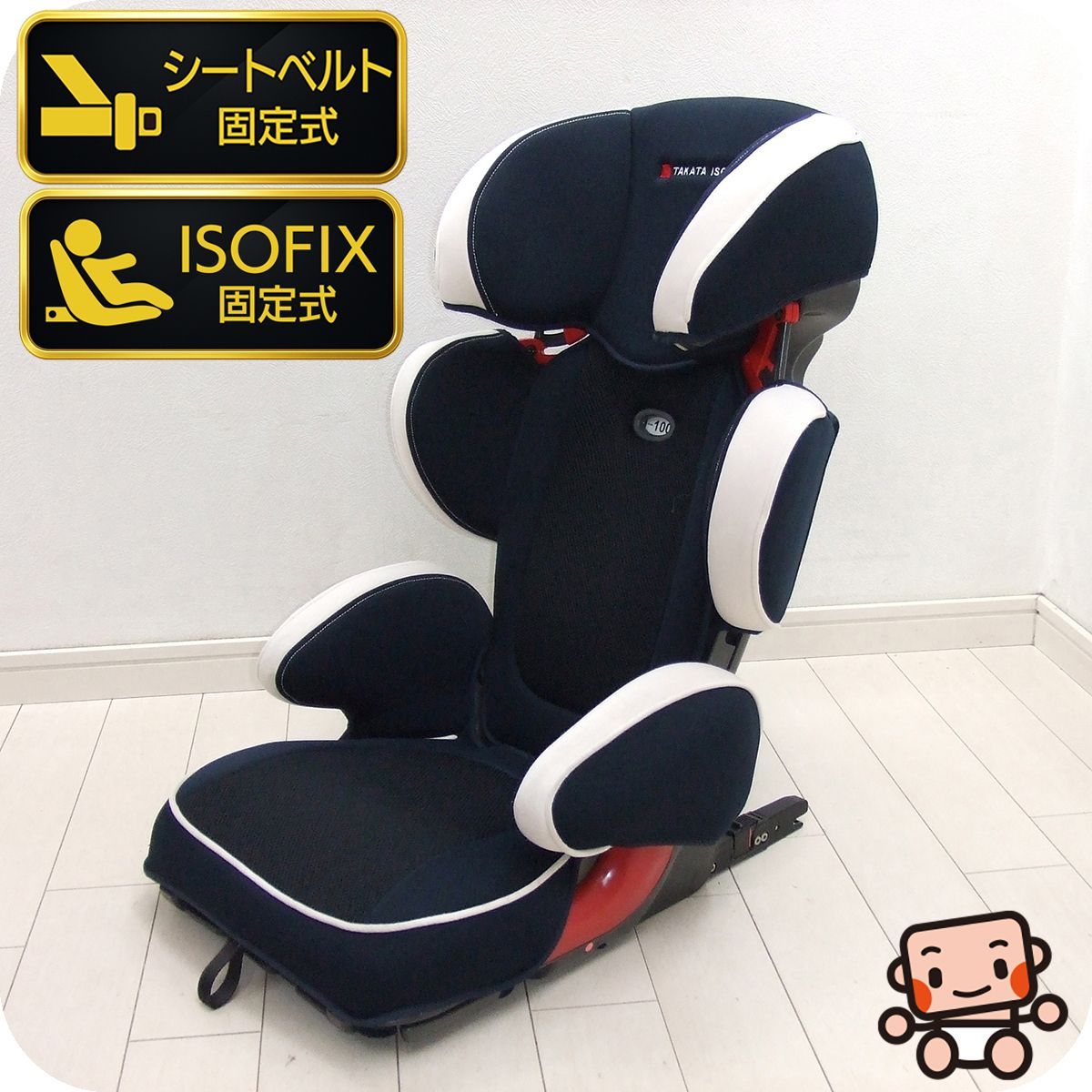 【お得っ！厳選中古】ジュニアシート TAKATA タカタ アイフィックスジュニア takata312-ifix junior ISOFIX 中古ジュニアシート【C.一般中古】