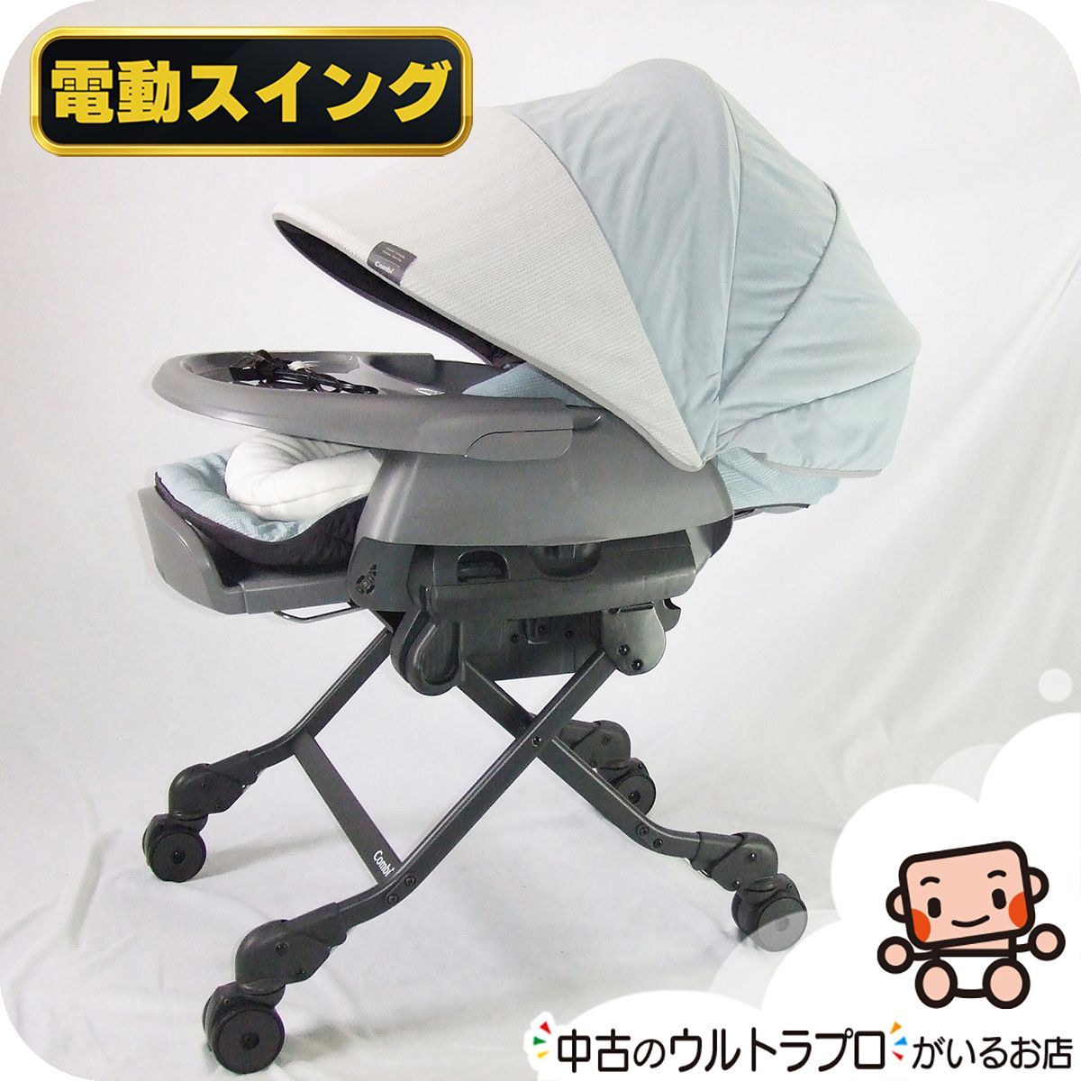 【お得っ！厳選中古】綺麗 電動 ハイローチェア コンビ combi ネムリラ オートスウィング BEDi Long スリープシェル EG 【B.綺麗】