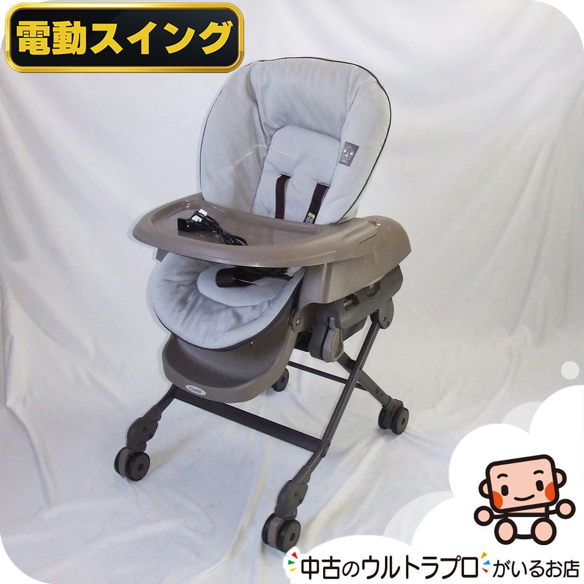 ネムリラ AUTO SWING LM Combi ネムリラ ひまわり様専用 ネムリラ AUTO