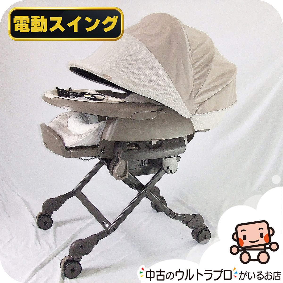 【お得っ！厳選中古】綺麗 電動 ハイローチェア コンビ Combi ネムリラ AUTO SWING BEDi LONG スリープシェルEG + オートスウィング【B.綺麗】