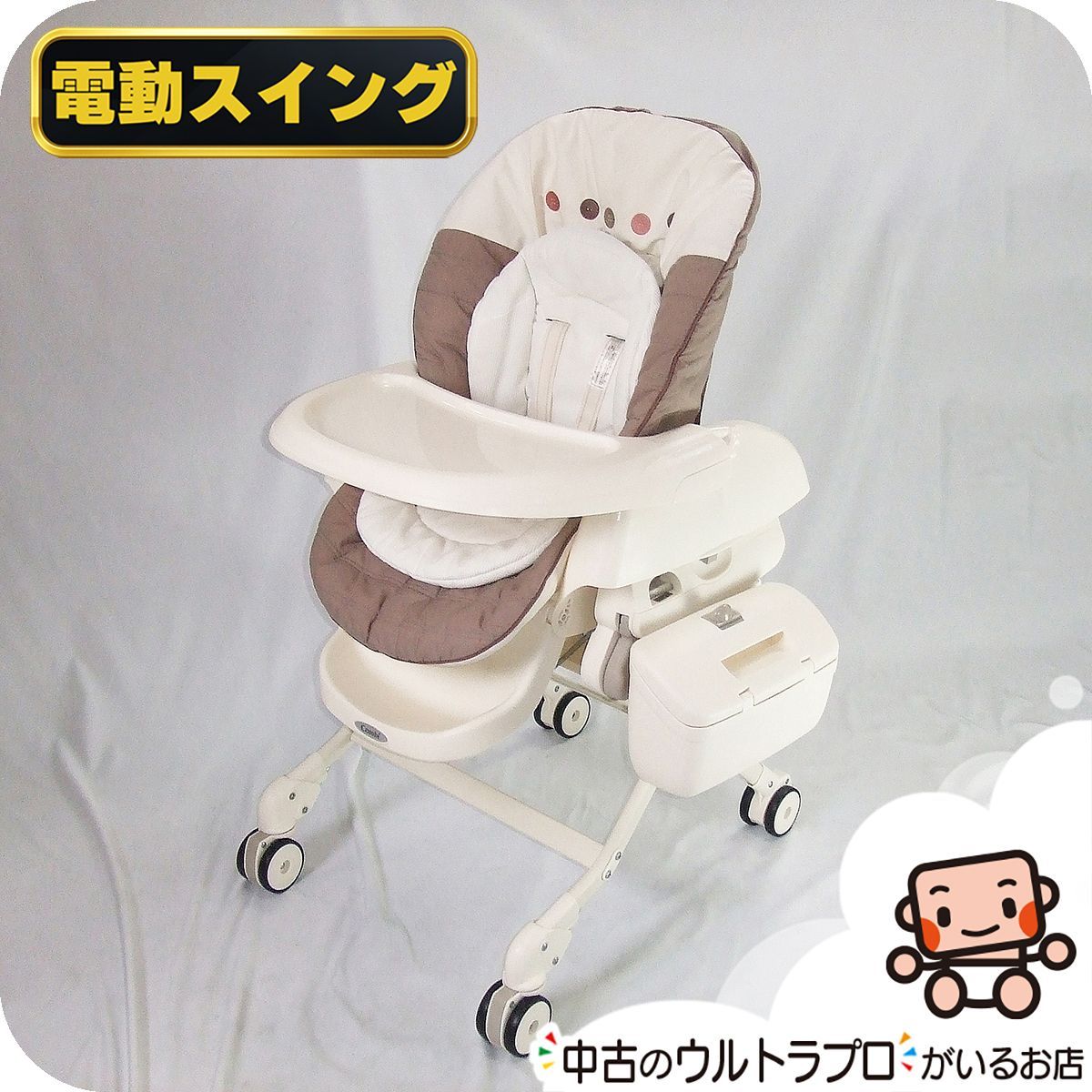 【お得っ！厳選中古】美品 電動 ハイローチェア コンビ ネムリラ オートスウィング エッグショック BE 電動ハイロー 新生児から4歳 中古ハイロー【A.美品】