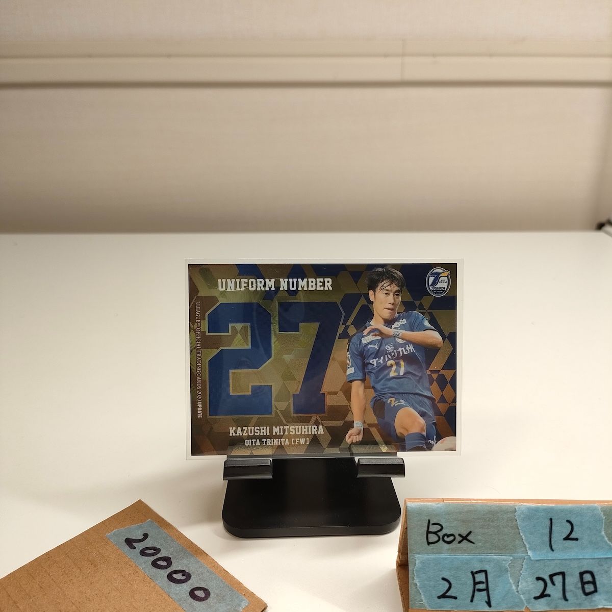 2020 EPOCH Jリーグ 三平和司 27/30 大分トリニータ ジャージナンバー Jersey Uniform Number
