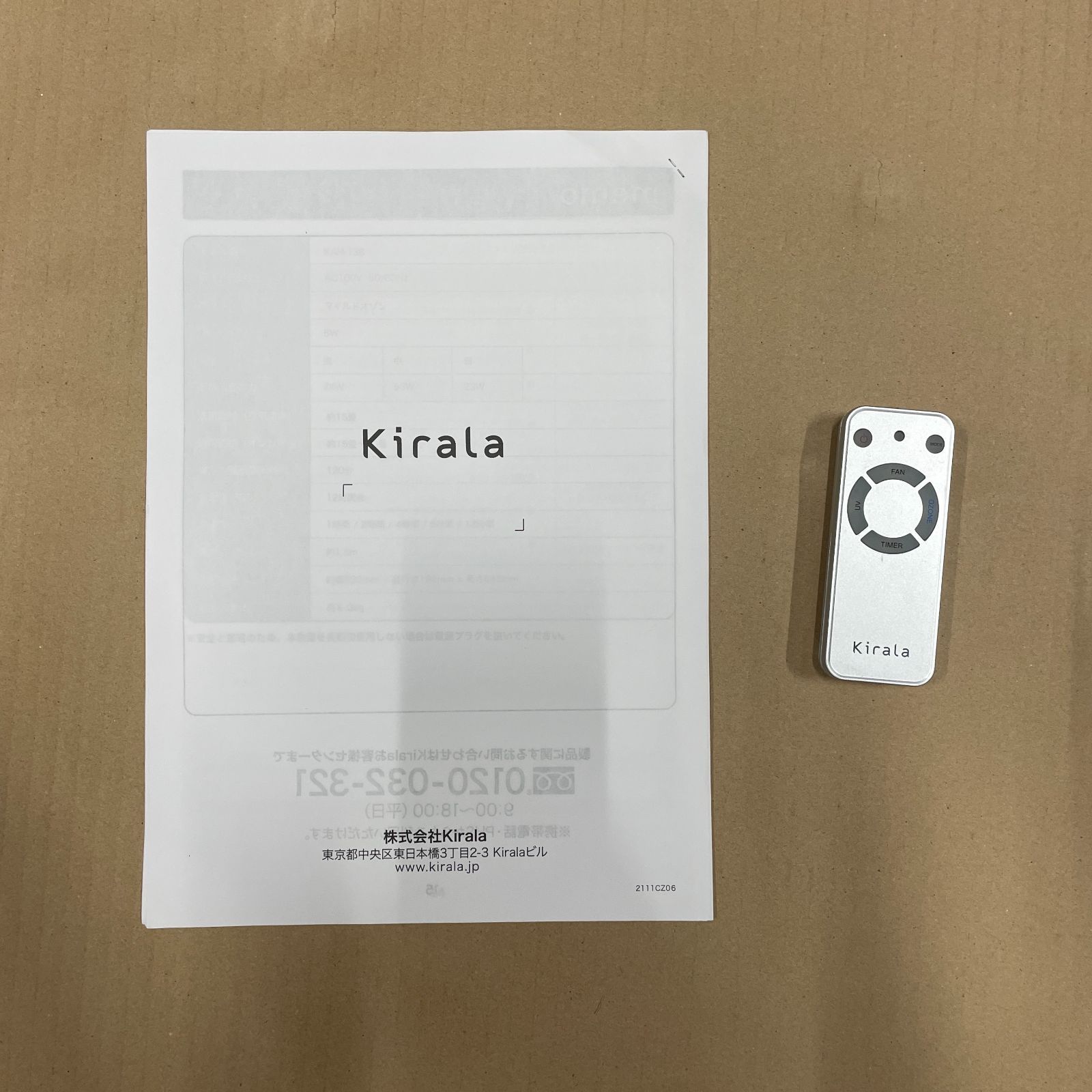 ☆通電OK/ジャンク☆Kirara Air Aria KAH-138(WH) 空気清浄機 ホワイト