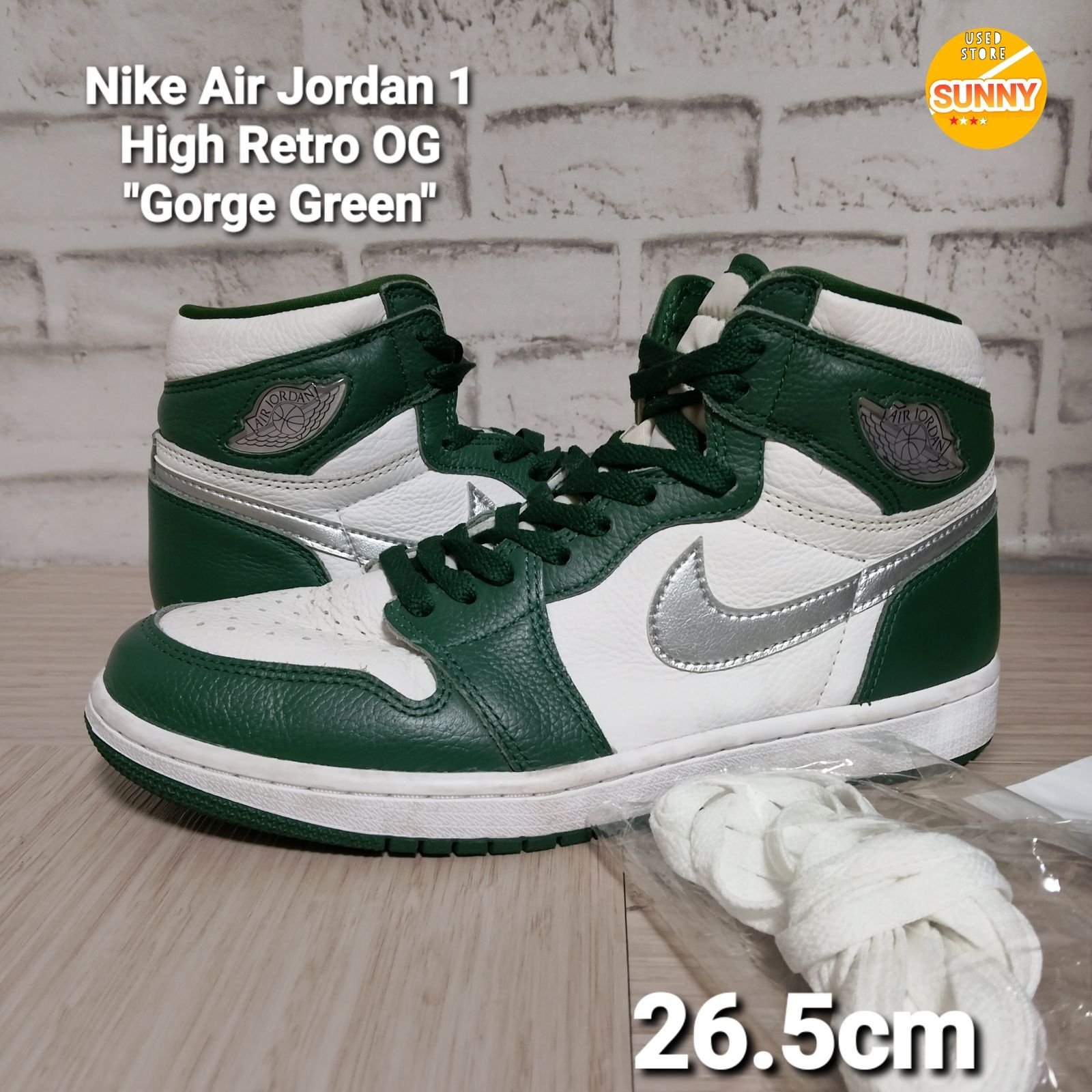 Nike Air Jordan 1 High Retro OG 