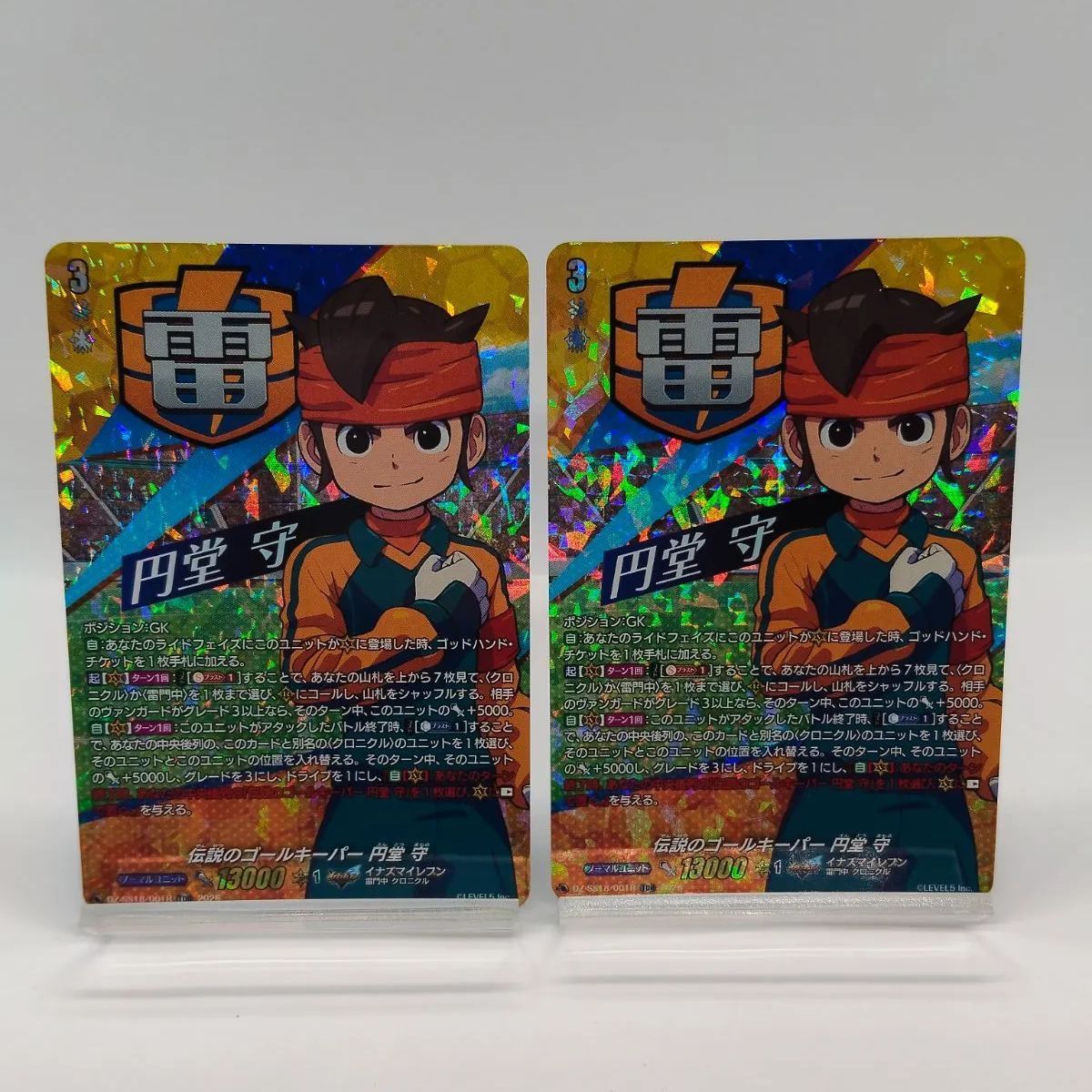 TDR】パラレル 2枚 伝説のゴールキーパー 円堂 守 / 雷門中 クロニクル