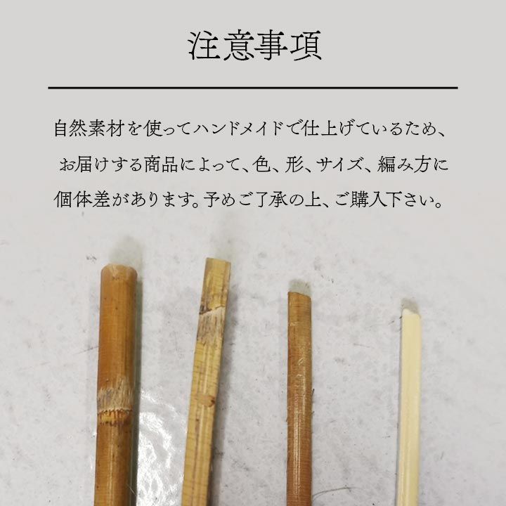 【10%OFFセール】籐カーペットカーペット宝麗352×352cm江戸間8畳｜詳細画像