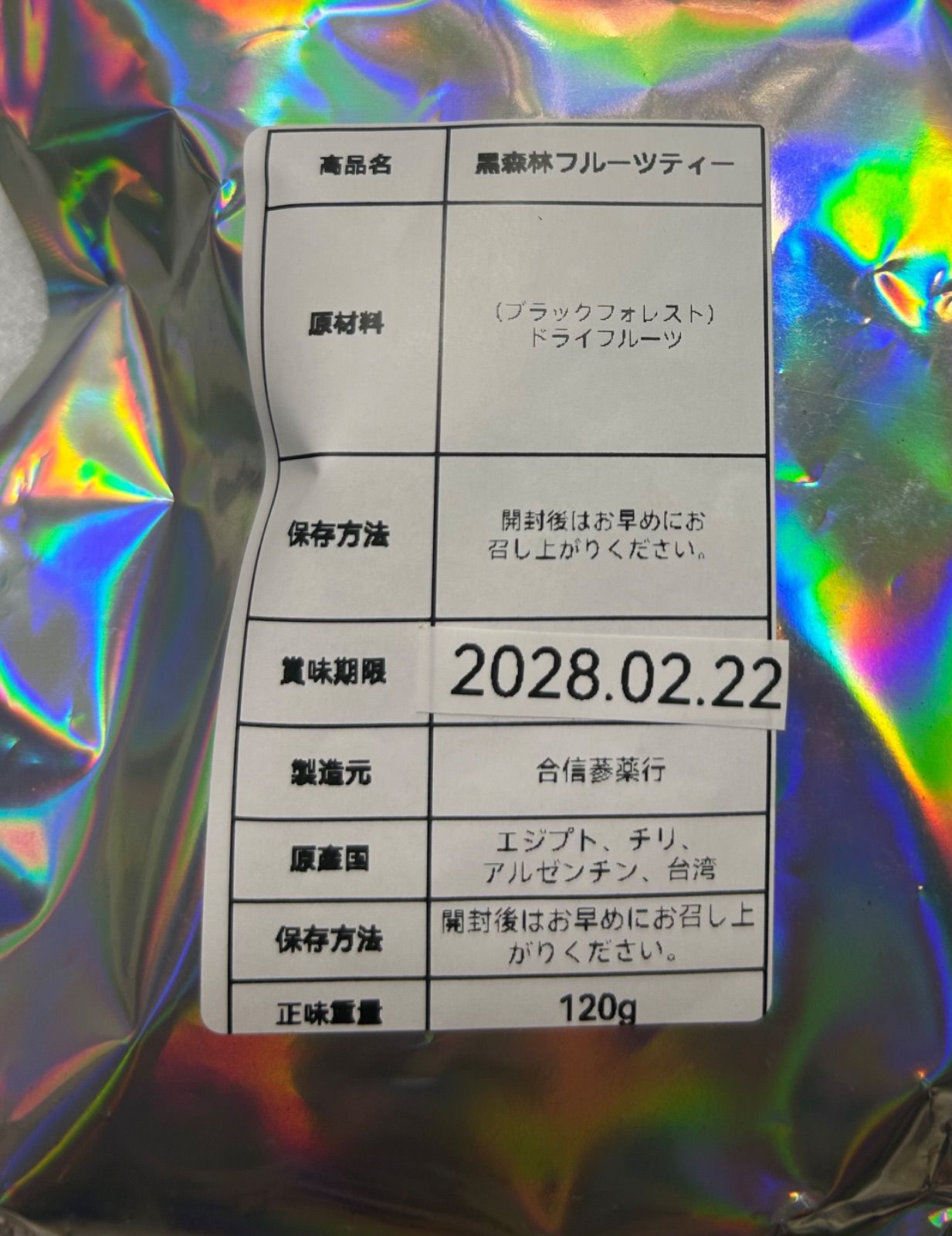 てっちゃん様専用ページ - メルカリ