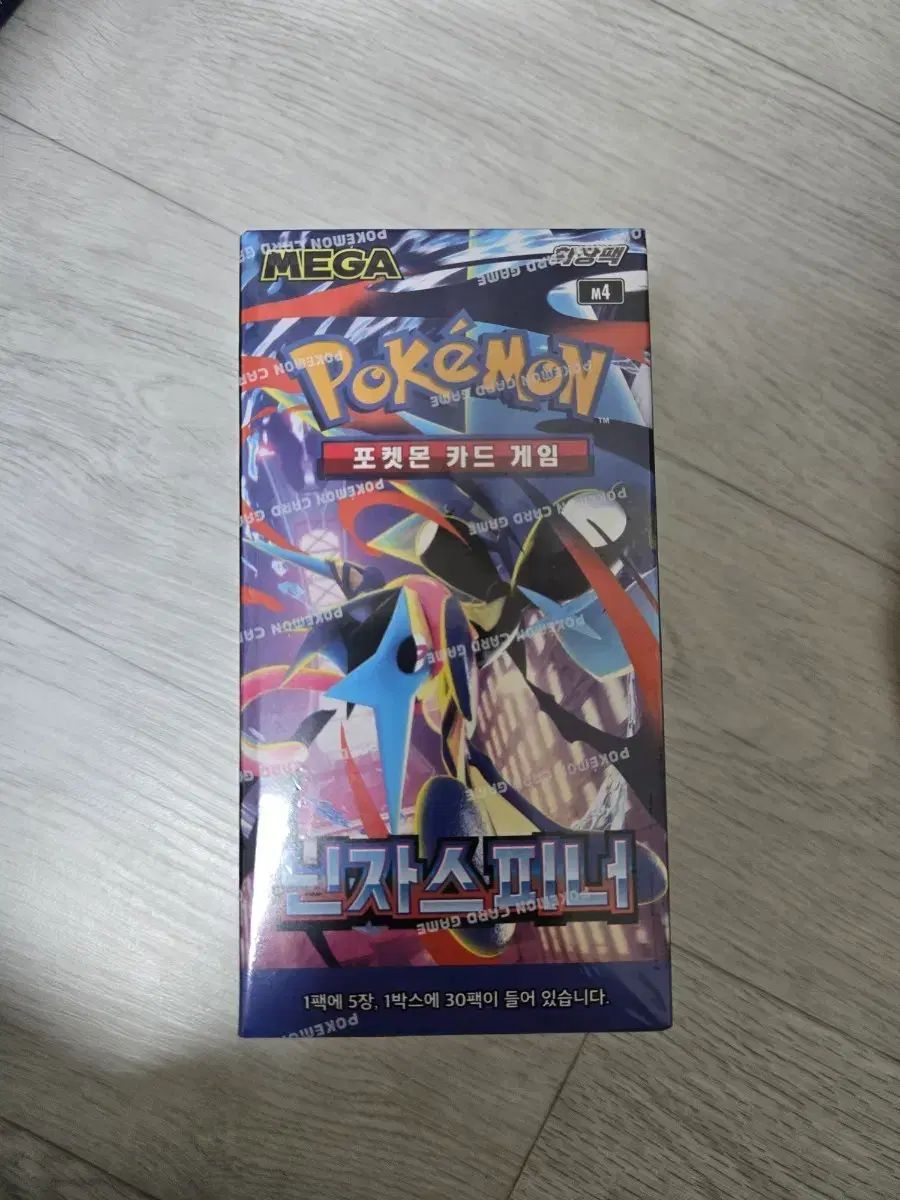 ポケモンカード 忍者スピナー ボックス 未開封 (シュリンク O)