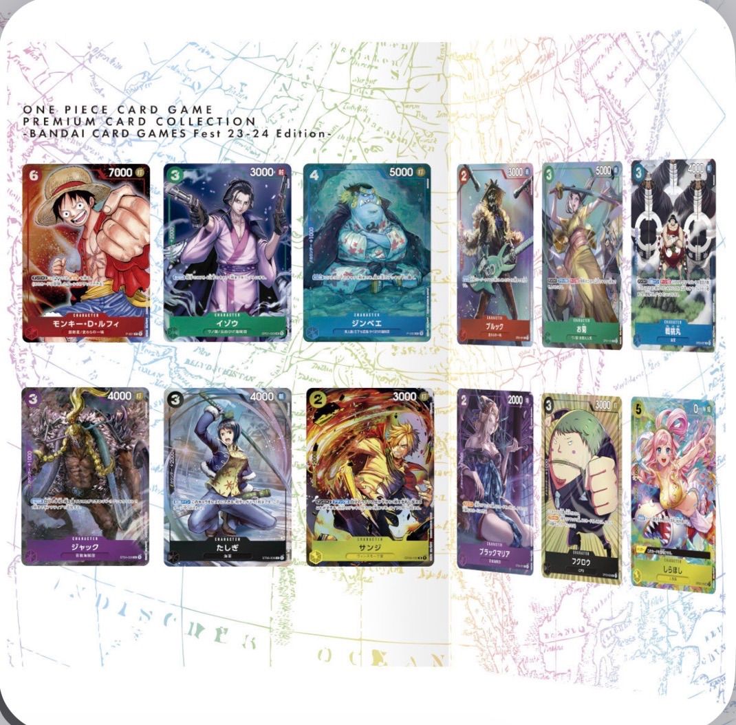 ワンピースカード プレミアムカードコレクション fest 23-24 2セット ワンピースカードゲーム プレミアムカードコレクション fest 23-24