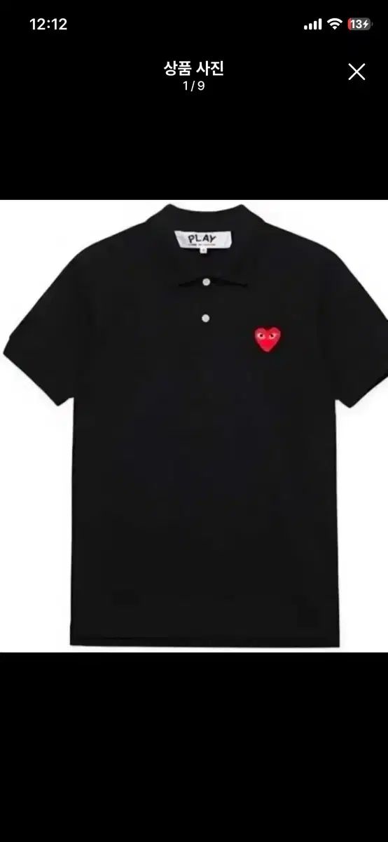 コム・デ・ギャルソン カラーTシャツ m