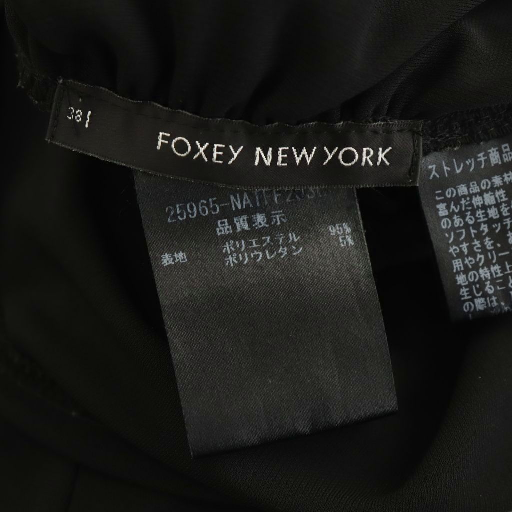 フォクシーニューヨーク FOXEY NEW YORK 小顔タンク カットソー