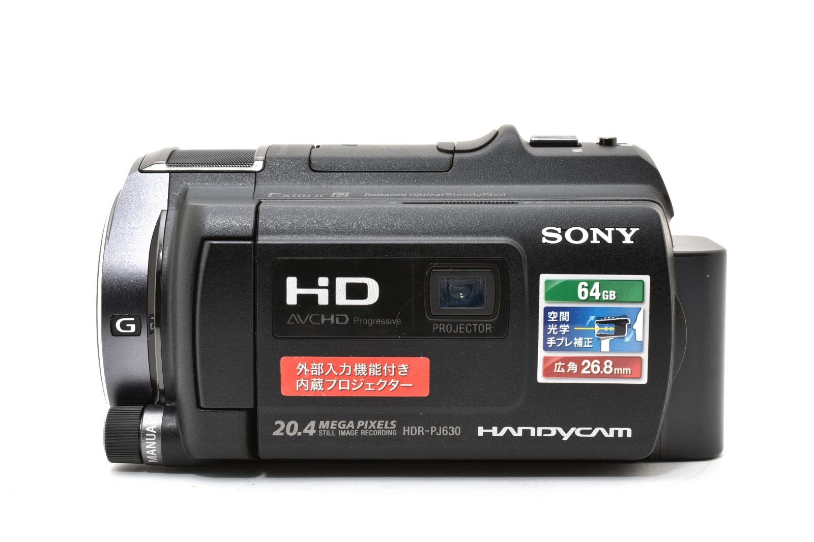 ☆美品☆ SONY ソニー Handycam HDR-PJ630V ビデオカメラ #K991 - メルカリ