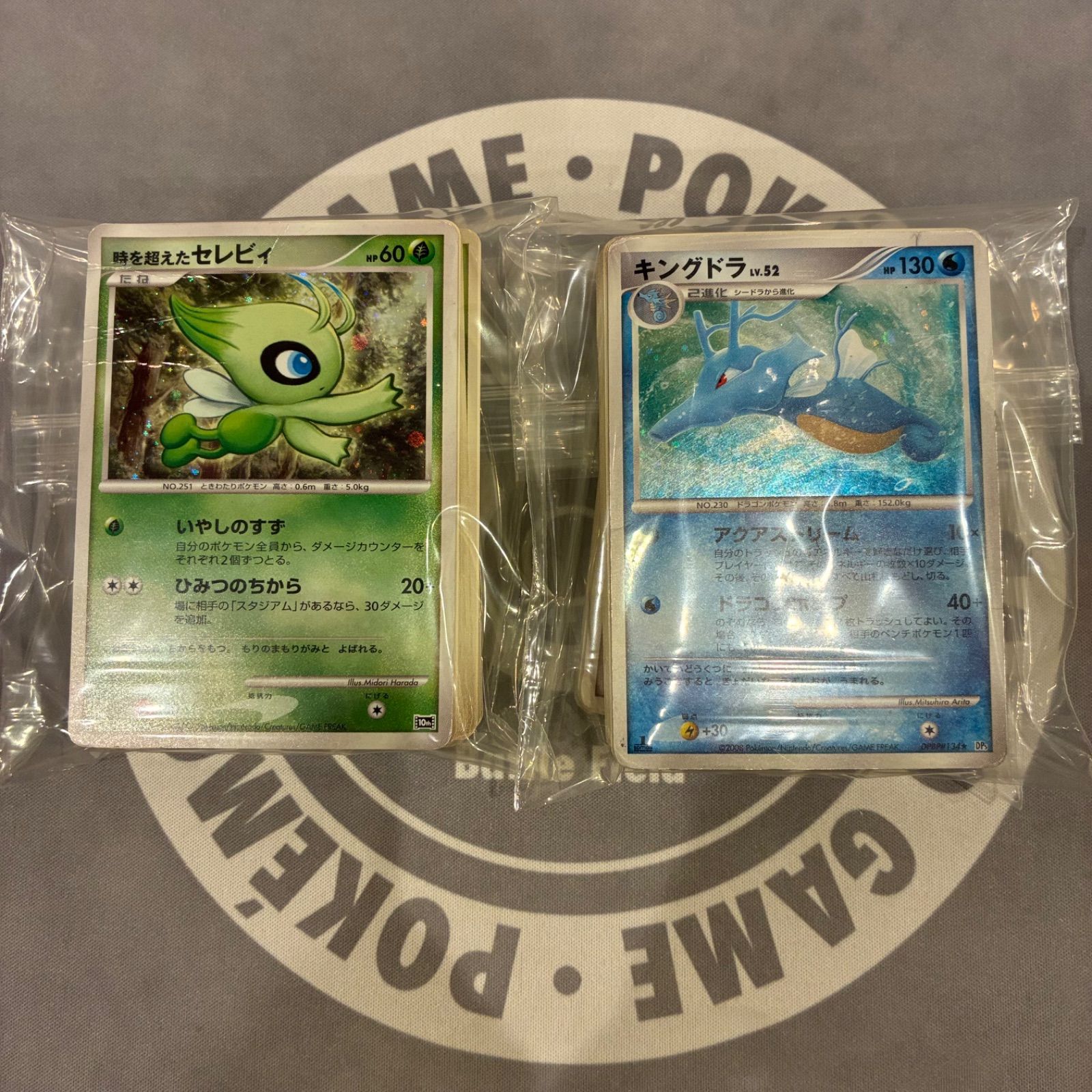 B878 ポケモンカード DP, PTシリーズ ポケモンのみ まとめ売り 200枚