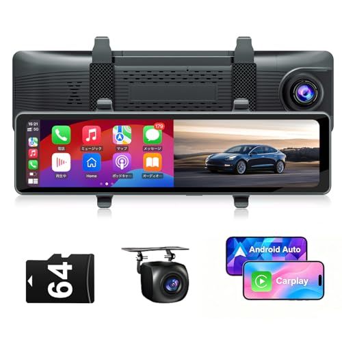 ☆新品☆11.26インチ ドライブレコーダー ミラー型 4K 前後カメラ [CarPlay&AndroidAuto対応] 二画面分割 バック連動 Gセンサー 右ハンドル対応 リアカメラ防水 24時間駐車監視 ボイスコントロール 音楽/通話対応 3e7126f2