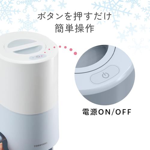 ☆新品☆【2025年モデル コンパクト収納】 ドウシシャ かき氷器 電動 ふわふわ とろ雪 刃の高さ調節機能付 製氷カップ2個付（Mサイズ） レシピ付 ブラック b85960a5