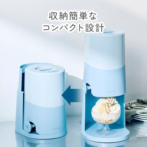 ☆新品☆【2025年モデル コンパクト収納】 ドウシシャ かき氷器 電動 ふわふわ とろ雪 刃の高さ調節機能付 製氷カップ2個付（Mサイズ） レシピ付 ブラック b85960a5