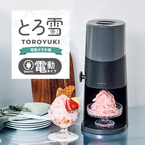 ☆新品☆【2025年モデル コンパクト収納】 ドウシシャ かき氷器 電動 ふわふわ とろ雪 刃の高さ調節機能付 製氷カップ2個付（Mサイズ） レシピ付 ブラック b85960a5