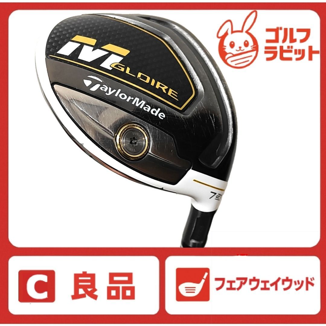 良品 テーラーメイド M GLOIRE 7W 純正カーボン SR