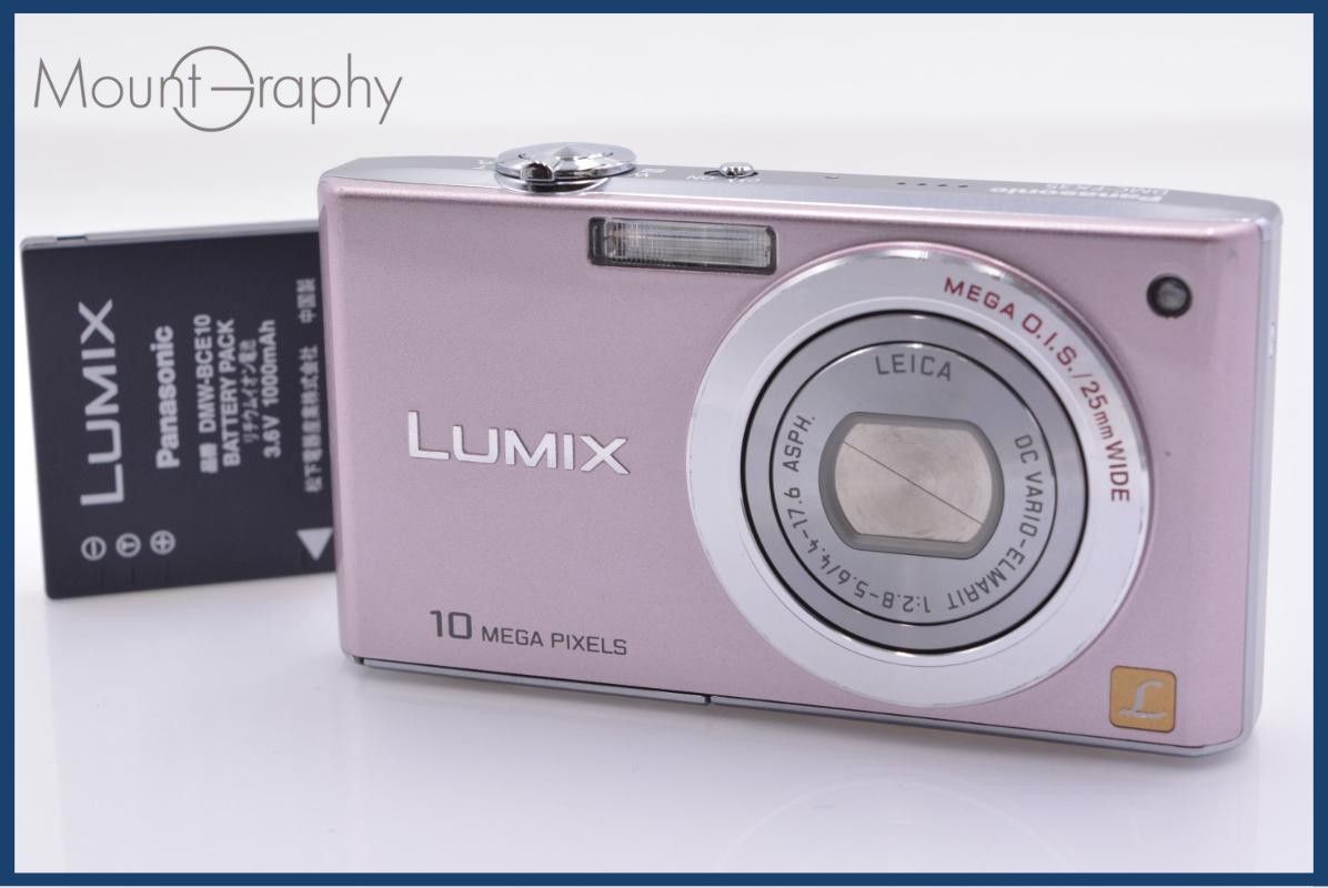 パナソニック Panasonic LUMIX DMC-FX35 バッテリー付属 同梱無料 #ks473
