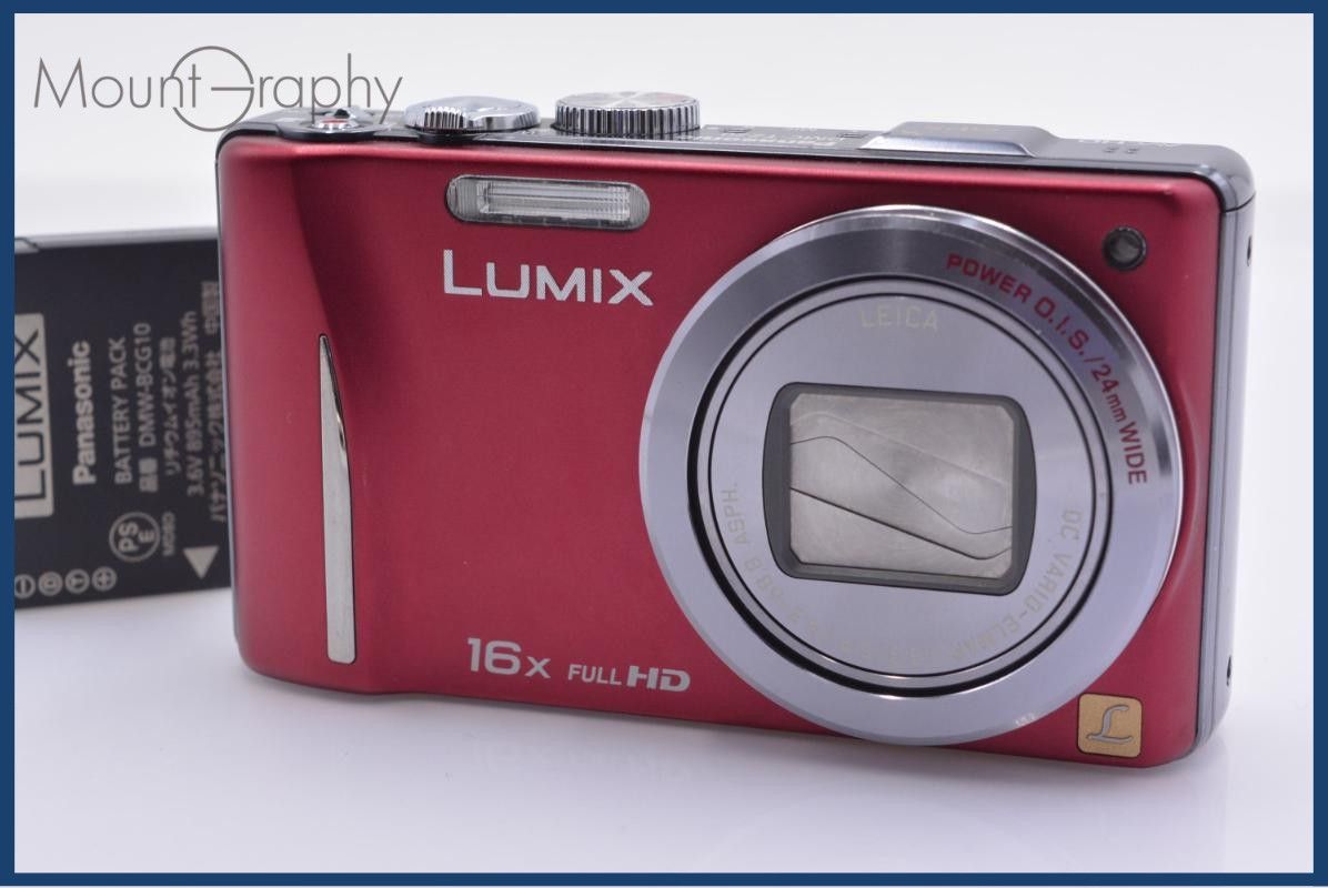 【動作保証】 パナソニック Panasonic LUMIX DMC-TZ20 16X バッテリー付属 同梱無料 #ks478