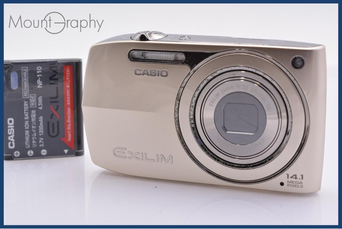 カシオ CASIO EXILIM EX-Z2300 5X バッテリー付属 同梱無料 #ks479