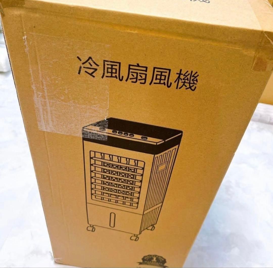 冷風機 冷風扇 大容量 12.5L 上部給水強力1台4役 冷風・送風・加湿 