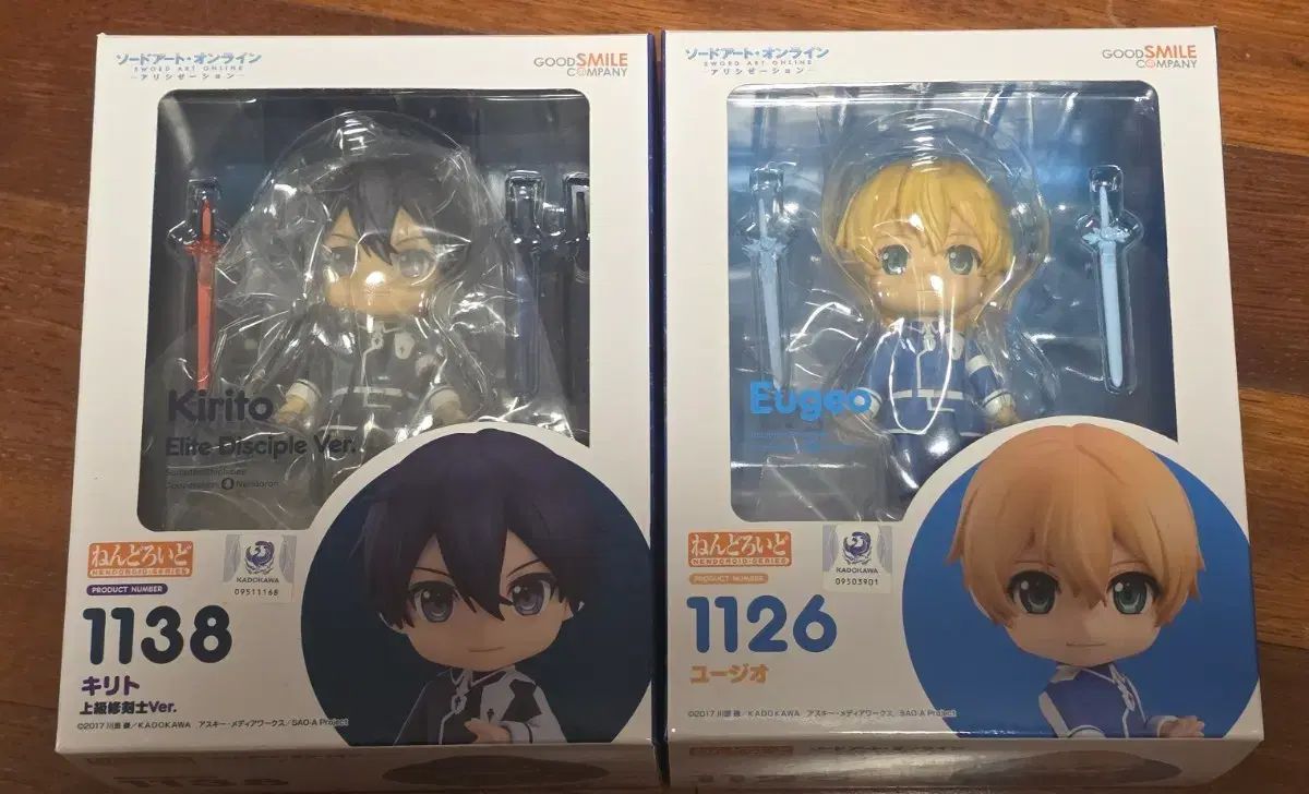 ソードアート・オンライン ALfheim Online 앨리시제이션 ねんどろいど キリト 悠仁