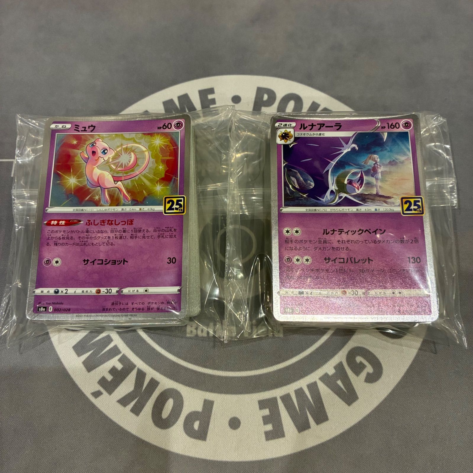 B879 ポケモンカード 25th anniversary collection まとめ売り 200枚