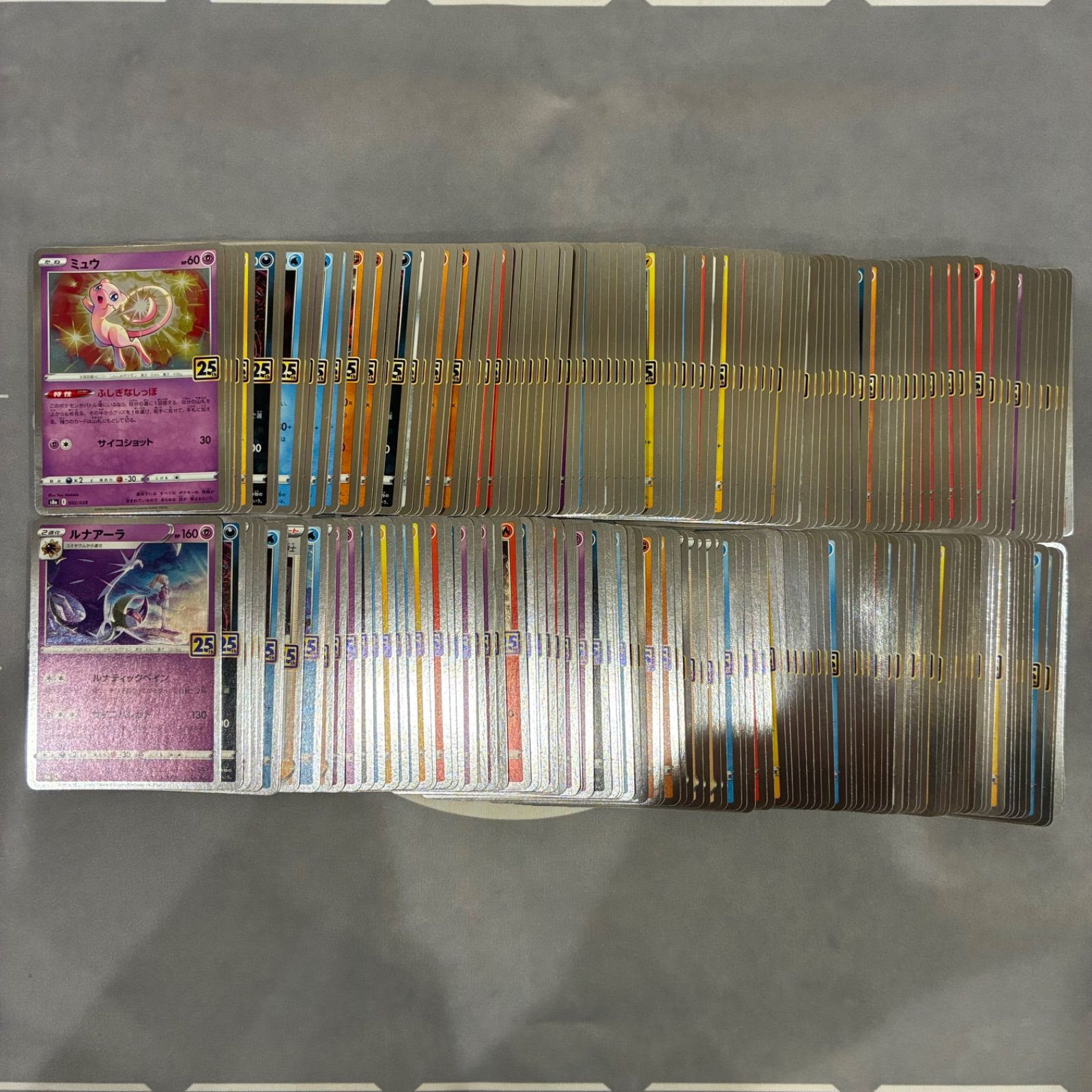 B879 ポケモンカード 25th anniversary collection まとめ売り 200枚
