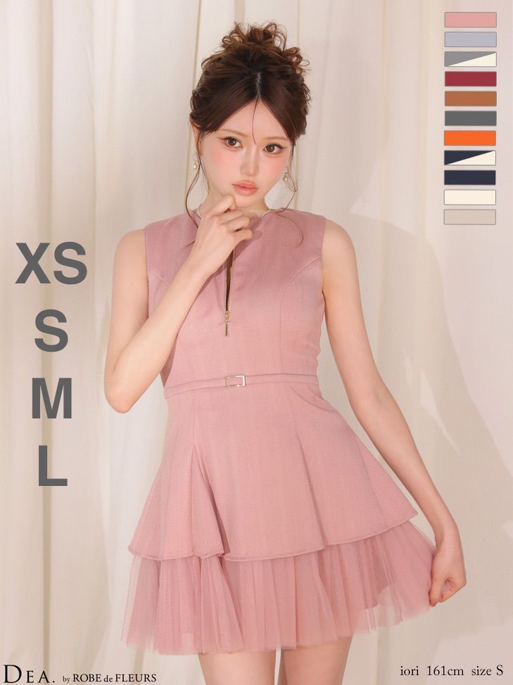 ピンク　 [DE3444 【DEA. by ROBE de FLEURS/ディアバイローブドフルール】 ツイル/ ジッパー/ ベルト/ ノースリーブ/ チュール/ ティアード/ フレア/ キャバドレス/ ワンピース/ Brille3791 ブリエ