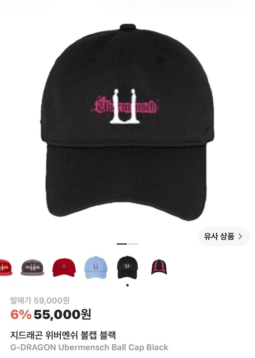 G-DRAGON（ジードラゴン） ウィーバーメンシュ ベースボールキャップ ブラック 帽子