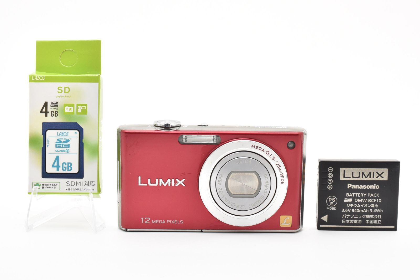 ★動作品★ パナソニック PANASONIC LUMIX DMC-FX40 《SDカード付き》#2206